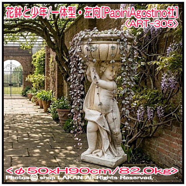 イタリア クラシック庭園 一対 人工大理石 