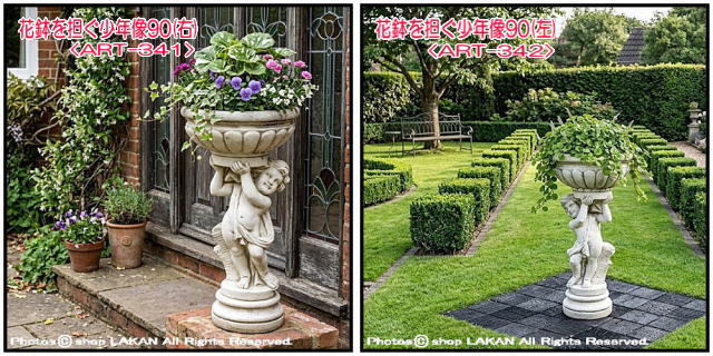 石造花鉢 一対 花鉢と少年 洋風ガーデン 
