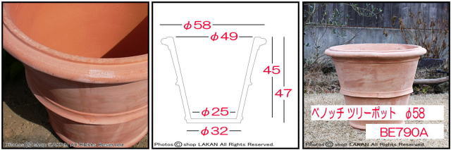 ベノッチ 高級輸入鉢 テラコッタ鉢 