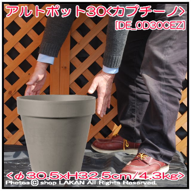 テラコッタ製 植木鉢 陶器製 ベーシック鉢 