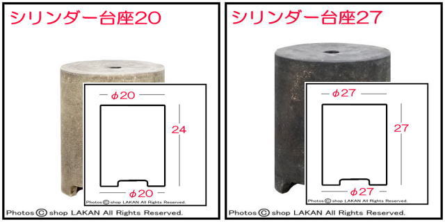 オブジェ台 丸型台座 ペデスタル 釉薬鉢 