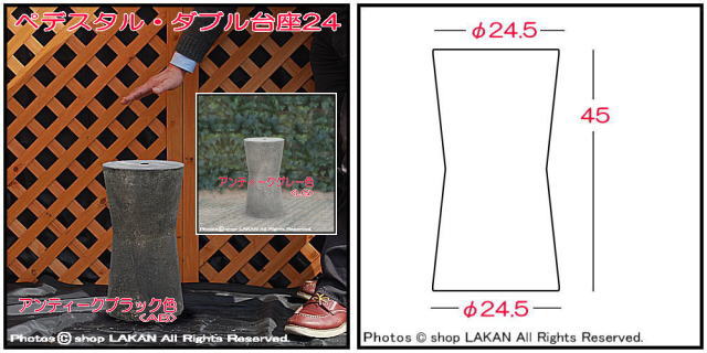 可愛い オブジェ 釉薬付台座 輸入鉢 