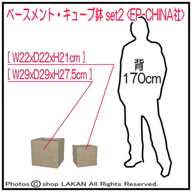 ベースメント EP-2304 クレイ 植木鉢 