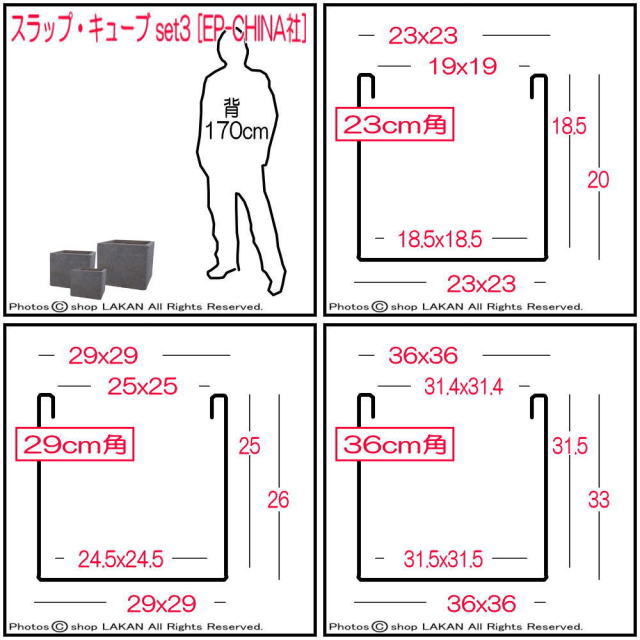 樹脂鉢 EP-2305 大型 植木鉢 