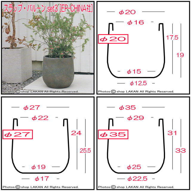 樹脂鉢 EP-2306 大型 植木鉢 