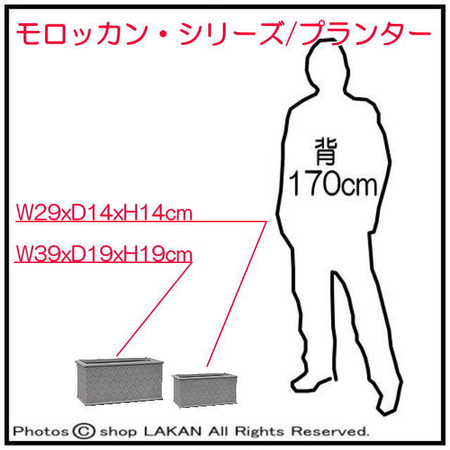 モロッカン プランター ファイバークレイ 植木鉢 