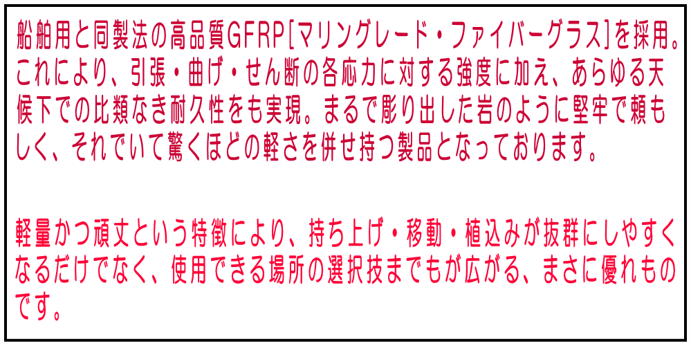 人気 樹脂鉢 テーパーラウンド 人気 グラスファイバー 1995 