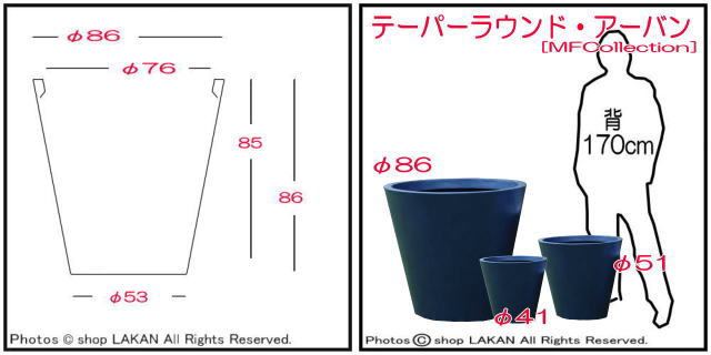 マリンファイバー φ86cm 樹脂製植木鉢 1995