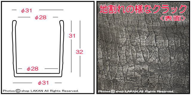 RS-JC3232人気 釉薬付植木鉢 