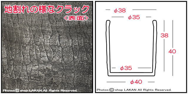 ジャヤ アンティーク仕上 レア感 重厚感 