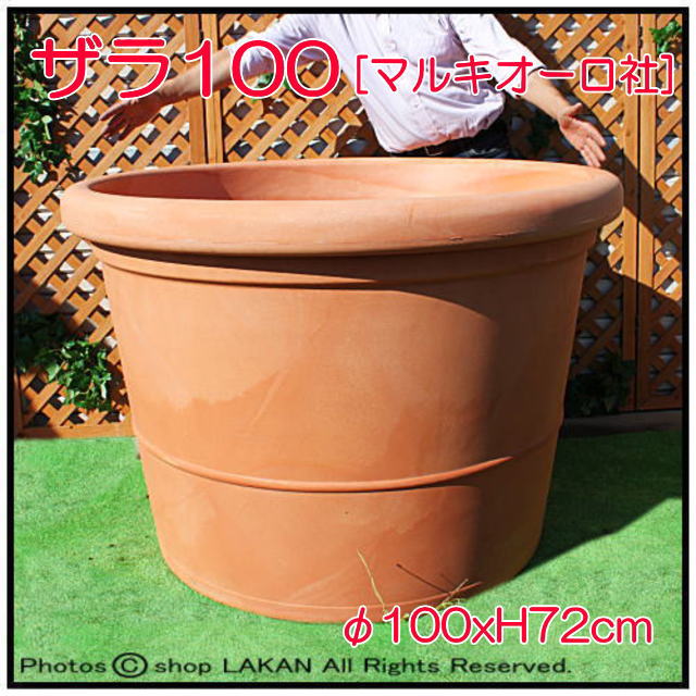 ザラf100cm大型ポリエチレン樹脂鉢 Zara100 Shopラカン 豊富な色とサイズのマルキオーロ社の高品質樹脂鉢 販売