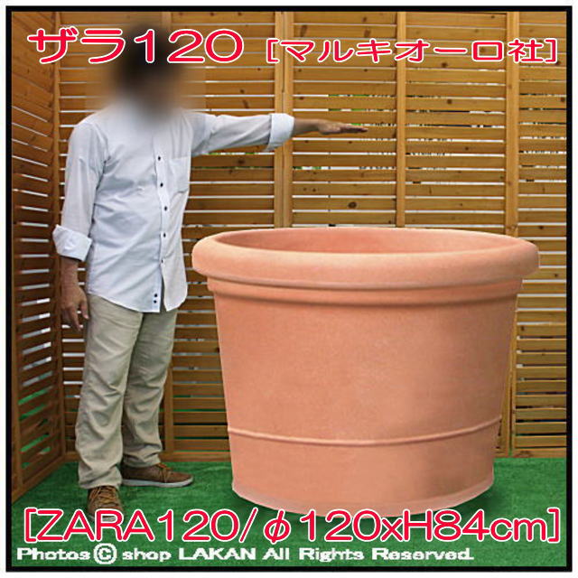 ザラf1cm大型ポリエチレン樹脂鉢 Zara1 Shopラカン 豊富な色とサイズのマルキオーロ社の高品質樹脂鉢 販売